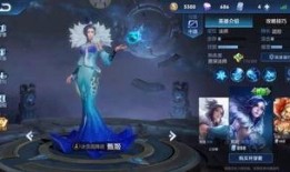 王者皮肤爆料最新墨子,神秘幻影，王者归来